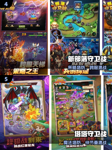 🔥2025最上头塔防游戏TOP5💥截图3