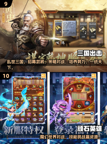 🔥2025最燃战争手游合集💥🎮截图5