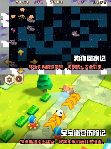 2023超🔥小女孩回家类似游戏推荐🎮截图3
