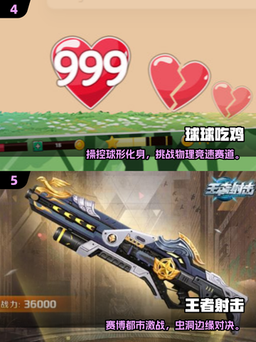 🔥2025吃鸡游戏TOP榜出炉！🎮免费畅玩不氪金💥截图3