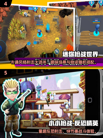 🎮儿童免费打枪游戏TOP榜！2025超热枪战游戏推荐💥截图3