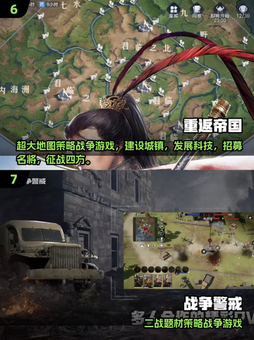 🔥2025最耐玩铁锈战争类手游大🔥💥截图4
