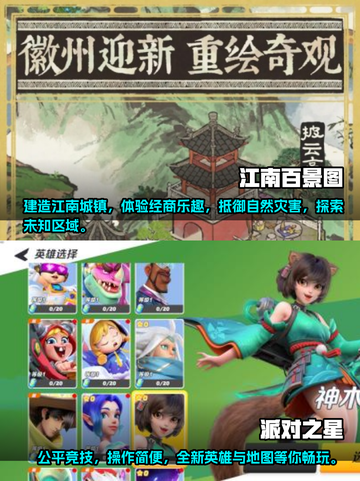 2024联机手游合集🔥好玩到停不下来！截图4