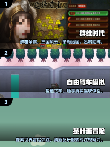 🔥2025经典单机游戏推荐｜耐玩TOP榜来袭🎮截图2