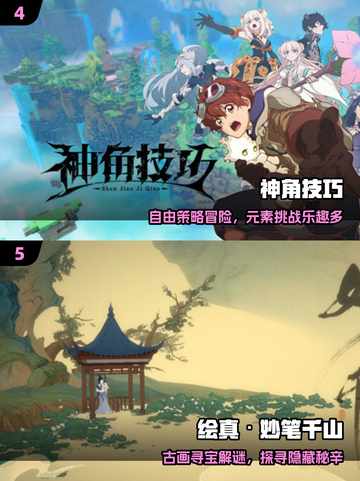  solo玩家必看！🔥2025最耐玩网游推荐截图3