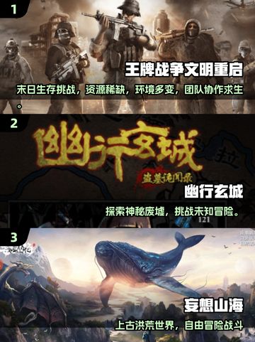 🔥双人生存游戏TOP榜2025🎮高热度推荐来袭💥截图2