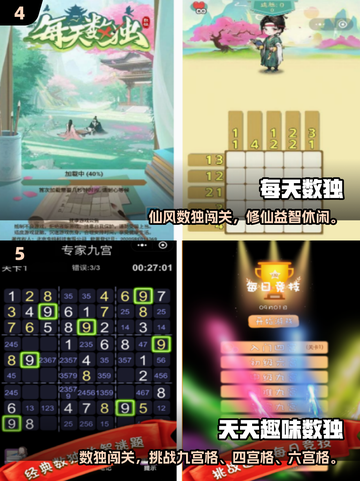 📚2025超火数学游戏免费玩！🔥截图3