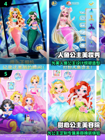 🔥2025最火莉比游戏推荐💥截图3