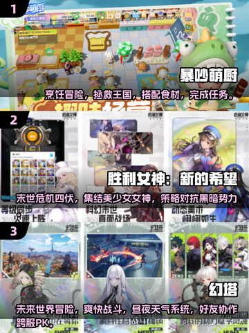 两人一起玩啥？🔥2025超耐玩双人手游推荐🎉截图2
