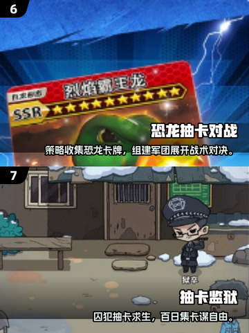 🔥2025必玩抽卡小游戏免费下载！🎁截图4