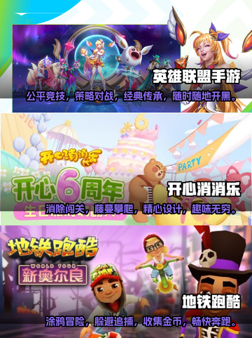 2022最好玩手游🔥热门下载大全🎮截图2