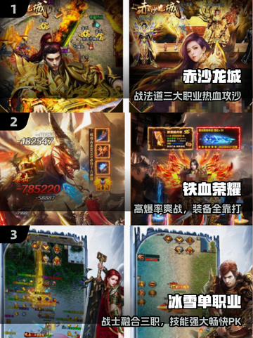 🔥2025最火纯月卡传奇手游💥截图2