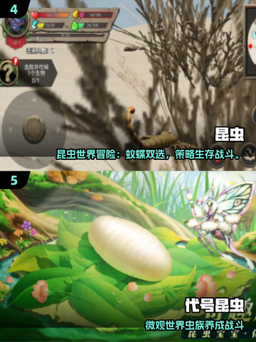 🔥2025超火蚂蚁战争游戏大揭秘！🎮截图3