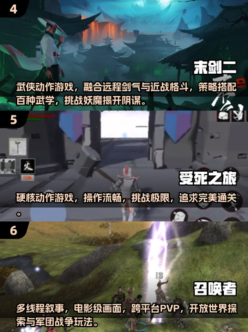 🔥2025十大RPG神作手游榜单！🎮单机高热度推荐截图3