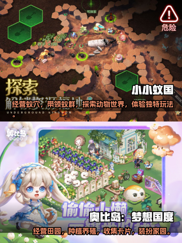 🔥2024最受欢迎模拟经营手游推荐🎮截图3