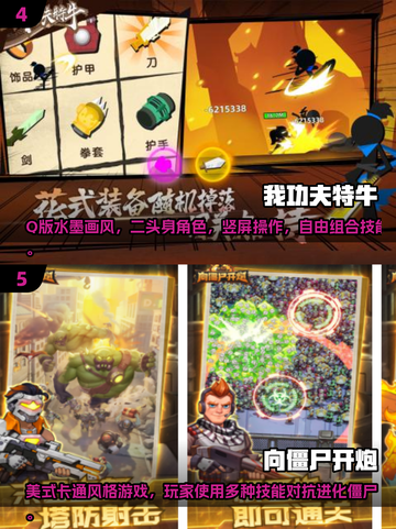 🔥2025最值得玩的Roguelike游戏合集🎉截图3
