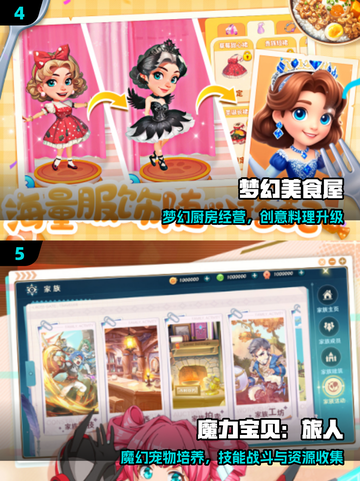 2025必玩漫画风手游🔥盘点最萌最治愈的动漫游戏🎮✨截图3