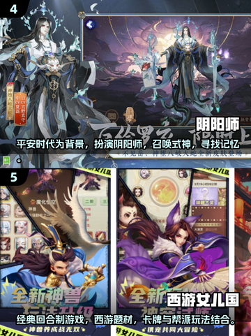 回合制PVP游戏🔥2025最热门推荐✨截图3