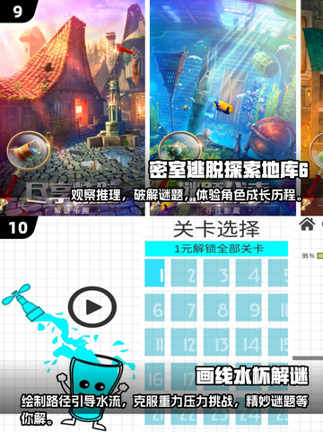 🔥2025年十大热门单机解谜游戏推荐🎮截图5