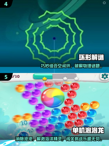 🔥单手也能玩！2025必玩手游合集🎮截图3
