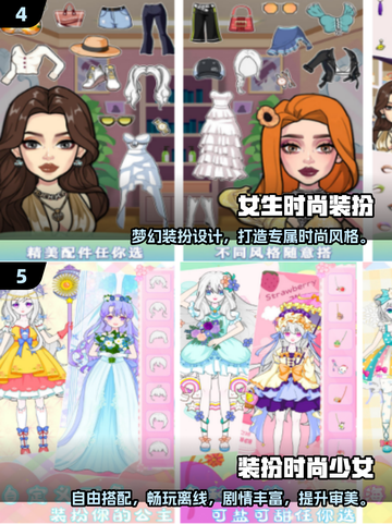 2025爆款单机装扮手游🔥超全推荐！✨截图3