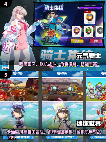 🔥2025高自由度手游TOP榜🎮截图3