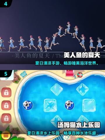 🔥夏天必玩！2025最🔥游戏榜单出炉🎮截图3