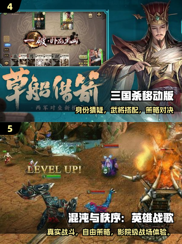 🔥5人必玩桌游推荐！聚会不冷场💥截图3