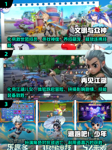 🔥2025最火爆的四人游戏推荐来了！🎮快来看看有没有你喜欢的吧！截图2