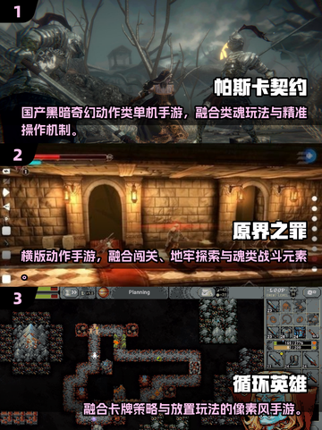 🔥2025单机RPG手游推荐！升级打怪爽到爆💥截图2