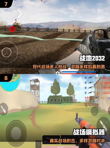 🔥2025最燃南北战争游戏💥截图4