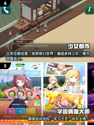 2025必玩！高人气美少女手游大合集💥截图3