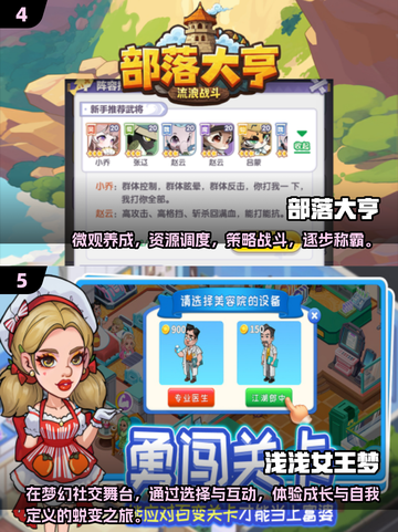 2025最🔥免费网游合集🎉玩到停不下来！截图3