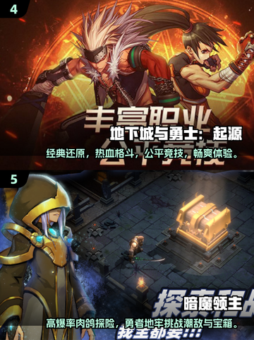 2025免费角色扮演🔥前五名游戏大揭秘！🎮截图3