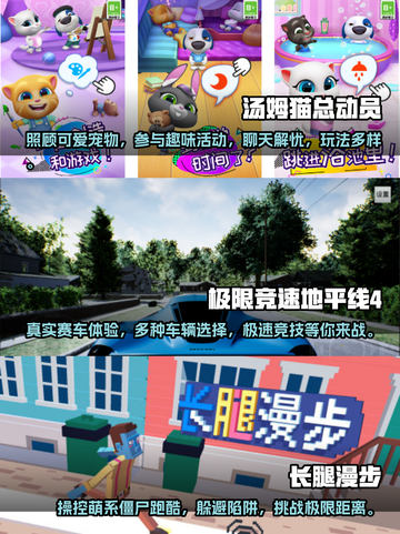 断网也能玩！2023🔥单机游戏排行榜✨截图2