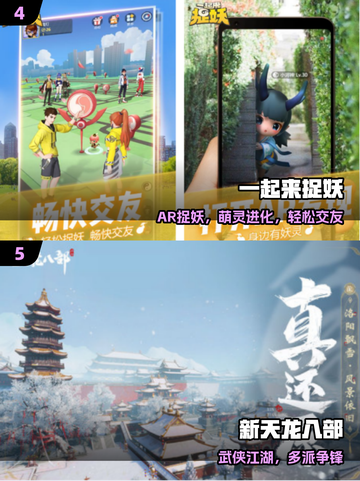 🔥腾讯TOP5免费手游2025截图3