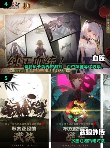 🔥2025爆款卡牌手游TOP榜💥🎮截图3