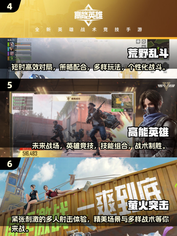 🔥2025最刺激枪战网游TOP10，玩到停不下来！🔫截图3