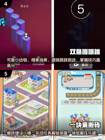 🔥2025年最有趣免费手游合集，玩到停不下来！🎮截图3