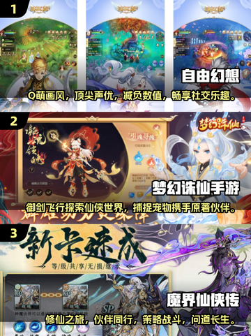 🔥2025手游武器大赏｜高颜值游戏推荐💥截图2