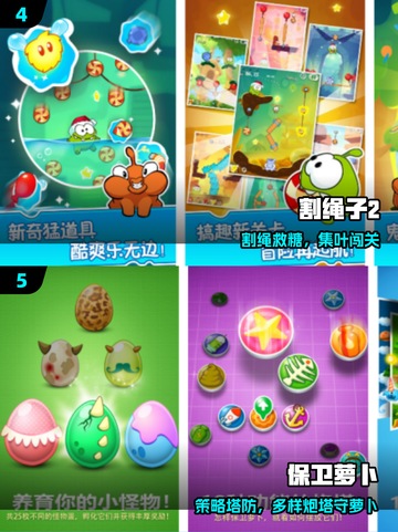 🔥2025最火单人闯关手游TOP榜💥截图3