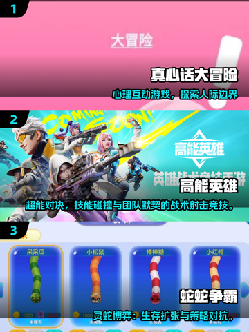 🔥5人必玩桌游合集2025🎲派对不冷场！截图2