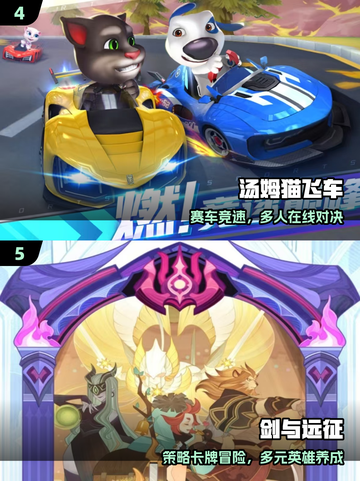 🔥2025最火互动手游推荐🎮截图3