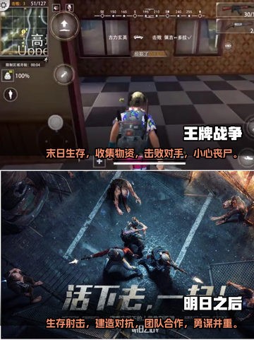 🔥2024必玩！超自由开放世界游戏🔥截图3