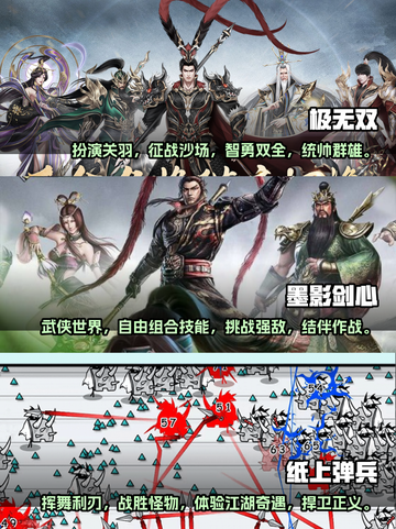 🔥2024必玩！超有趣割草手游推荐🎮截图2