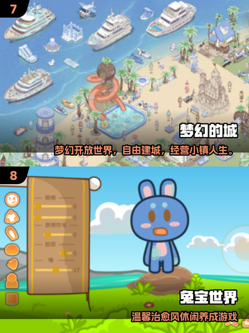 2025女生最爱游戏榜🔥这十款你玩过吗？🎮💥截图4