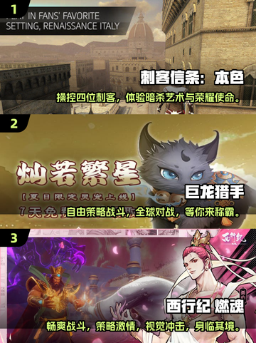 🔥2025年度最佳动作游戏下载推荐🎮截图2