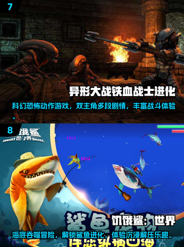 🔥2025十大良心单机手游榜单来袭！🎮截图4