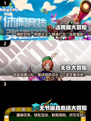🔥2025超酷名字大冒险游戏合集来了！🎮快来看看有没有你心仪的🧐截图2