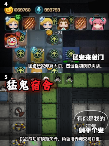 🔥2024最受欢迎打鬼手游推荐，恐怖刺激等你来战！👻截图3